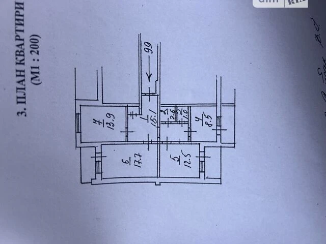 Продаж 3к квартири 76.92 кв. м на шосе Харківське 65 • ID 34