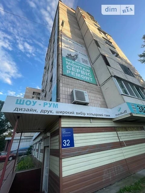 Продаж кімнати 28.2 кв. м на вул. Ігоря Юхновського 32 • ID