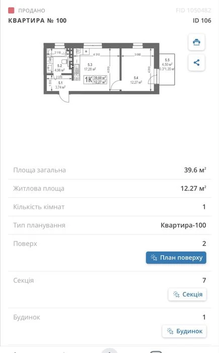MONO Estate Development ЖК на Лисеницькій
