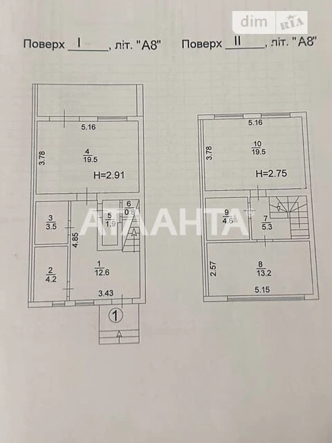 Продаж 2 поверхового таунхауса з ділянкою на 0.0203 соток, 8