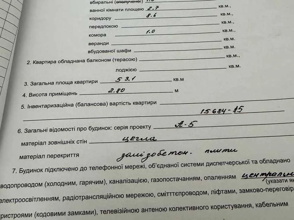Квартира. Дніпро, Дмитра Яворницького просп. (Карла Маркса)