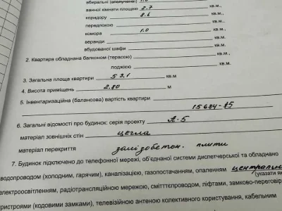 Квартира. Дніпро, Дмитра Яворницького просп. (Карла Маркса)