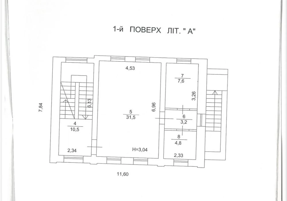 Продам будинок у Київі. Поділ. Воздвіженка