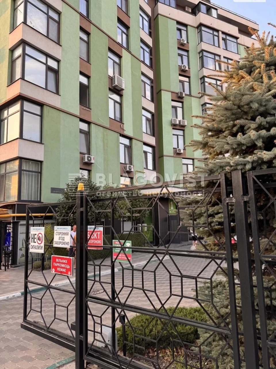 Продаж Квартира Голосіївський