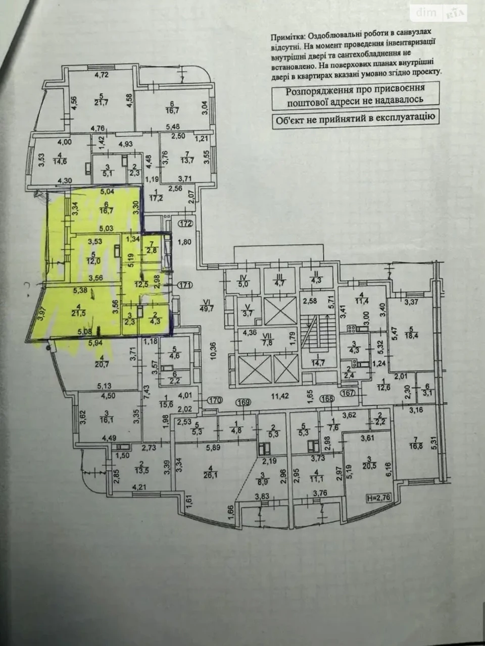 Продаж Квартира Нова забудова