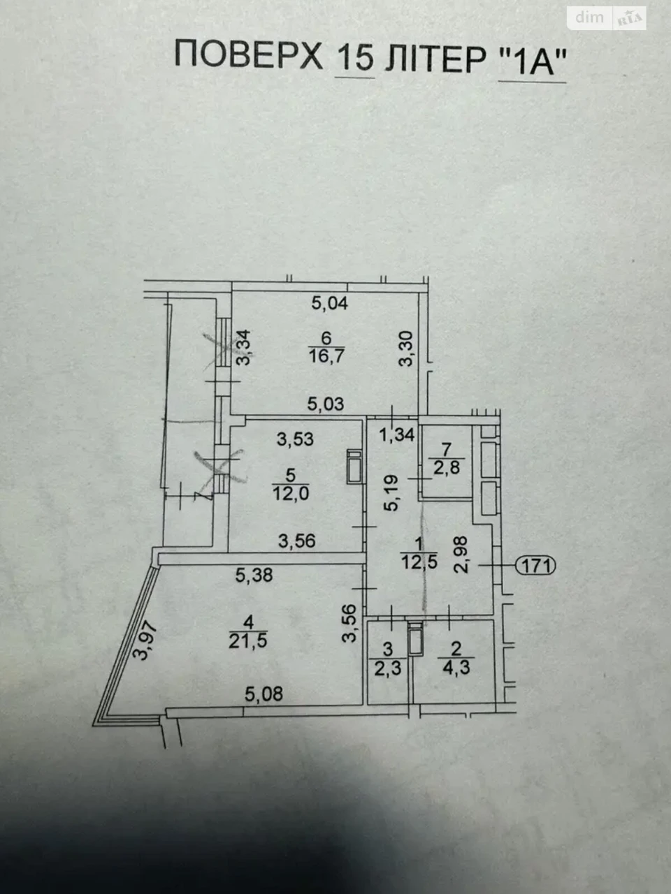 Продаж Квартира Нова забудова