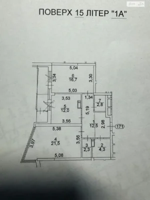 Продаж Квартира Нова забудова
