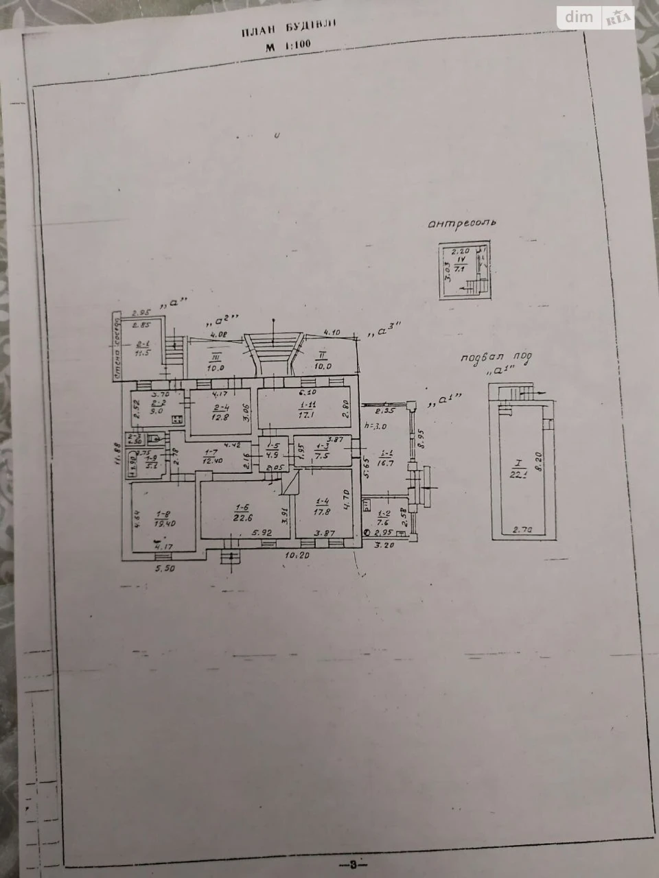 Продажа Дом Приморский.