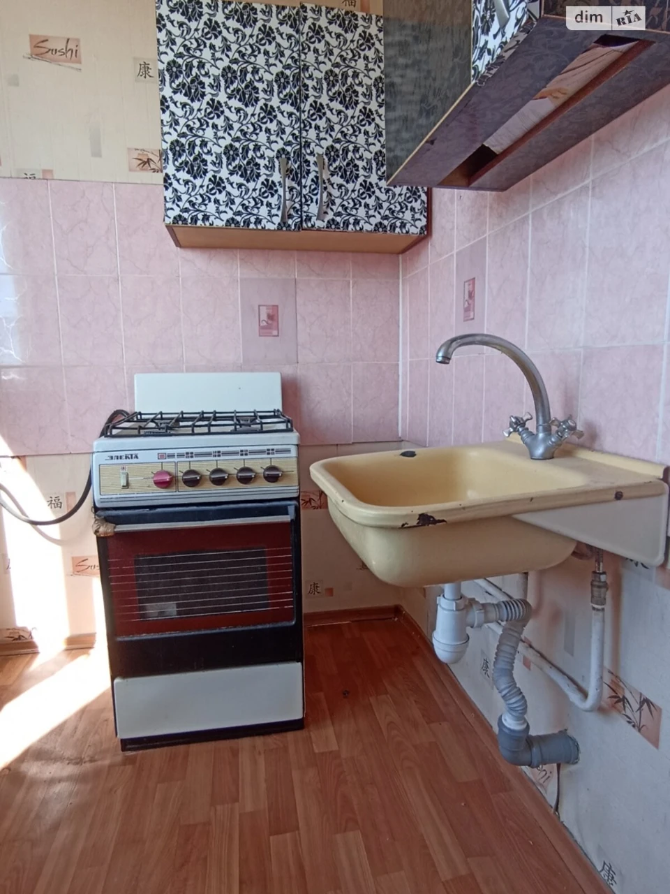 Продаж Квартира Горизонт