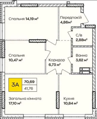 Простора трикімнатна квартира в Києві. ЄОселя, розстрочка. R