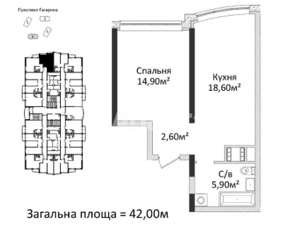 Ліквідна ціна! 49т 1-кімнатна квартира 42 м² гарного планува
