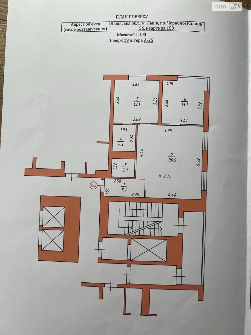 Продаж Квартира Сихів