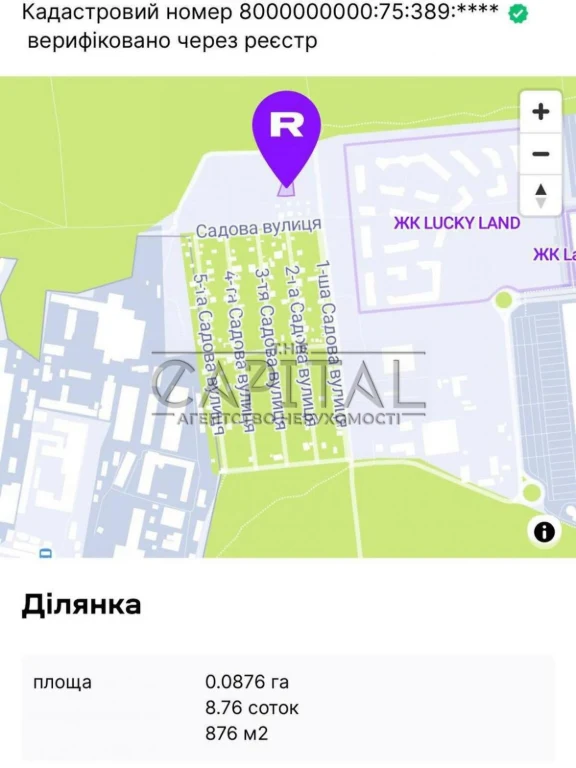 Продаж Земля сільськогосподарського призначення Берковець