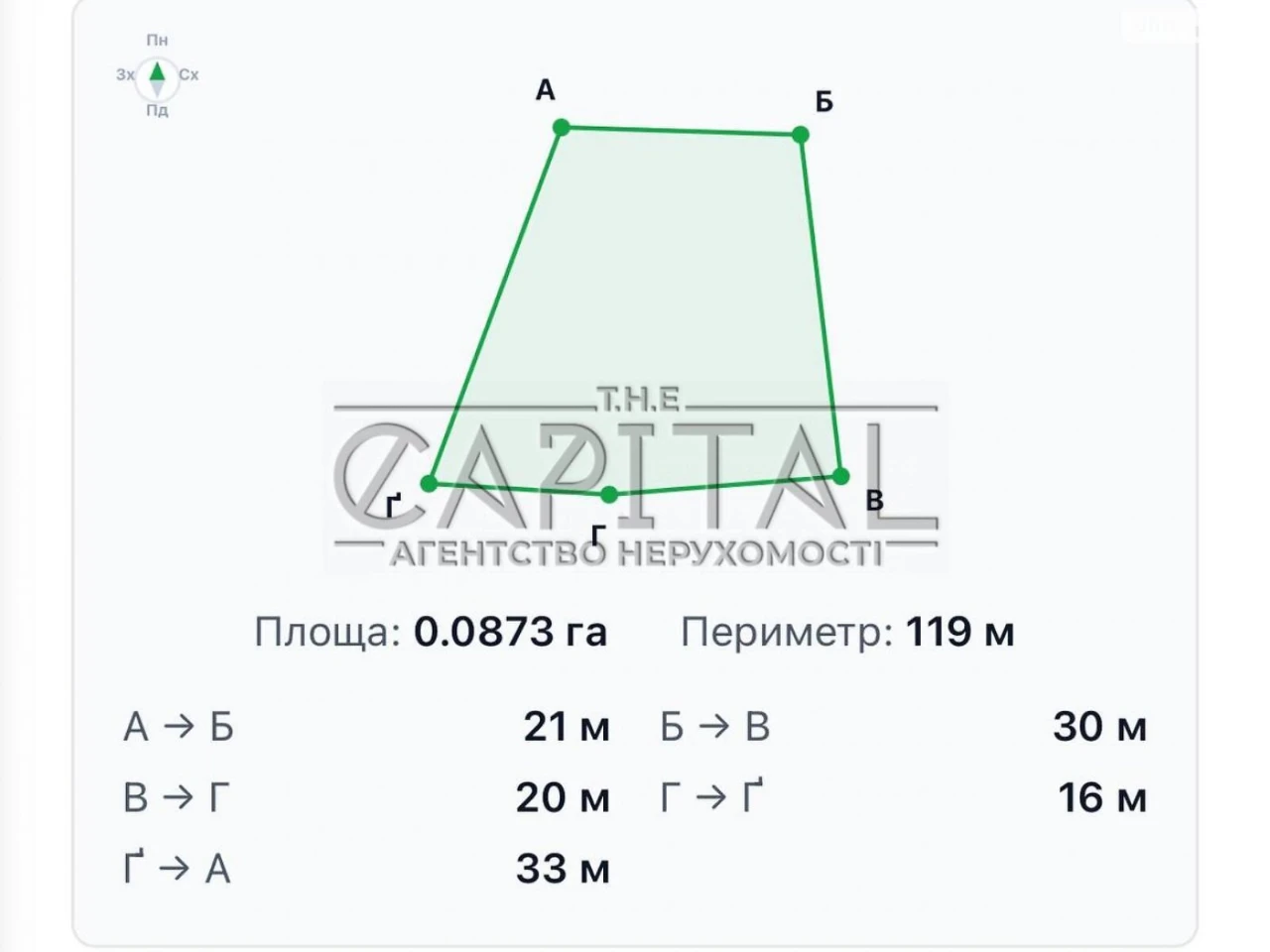 Продаж Земля сільськогосподарського призначення Берковець