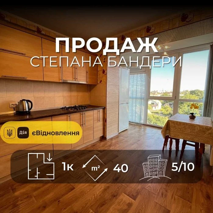 Продаж 1-к Чернігів, Шерстянка. LD