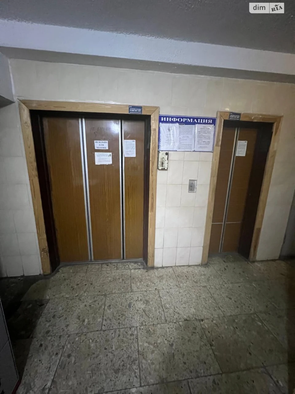 Продаж Квартира Позняки