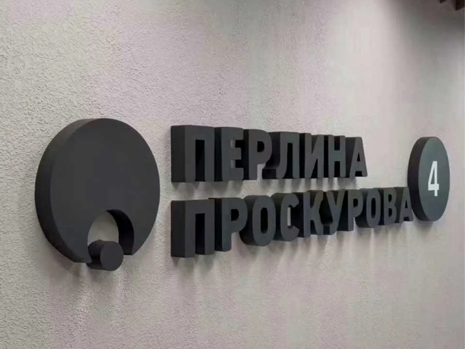 Квартира. Хмельницький, Озерна вул., (Будинок 2)