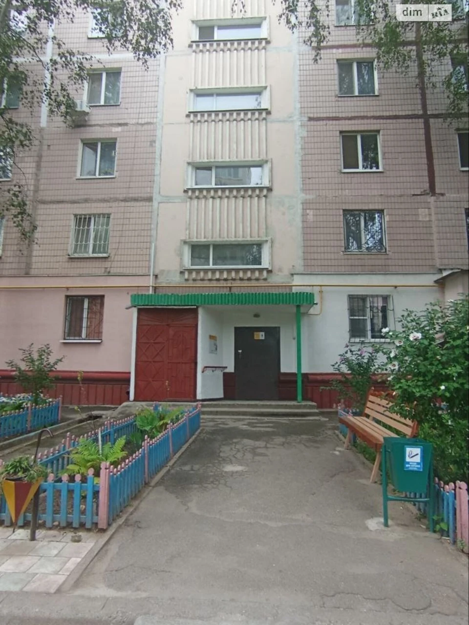 Продаж Квартира Бородинський