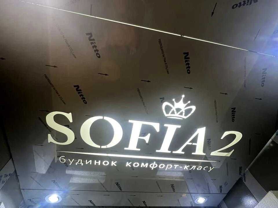 Квартира. Хмельницький, Старокостянтинівське шосе