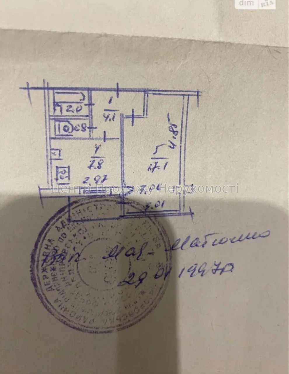 Продаж 1-кімн. квартири, 34 м², 5/9 пов, Київ – чудовий варі