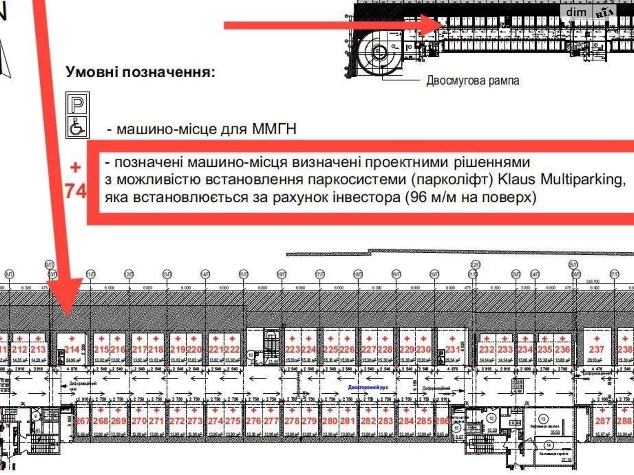 Продаж Підземний паркінг Татарка
