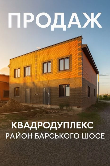 Таунхауси в ТОП Локації 70м2 2 кімнати