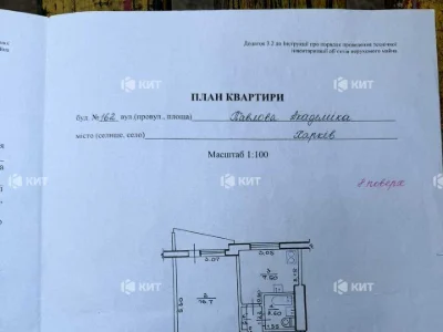Квартира. Харків, Академіка Павлова вул.