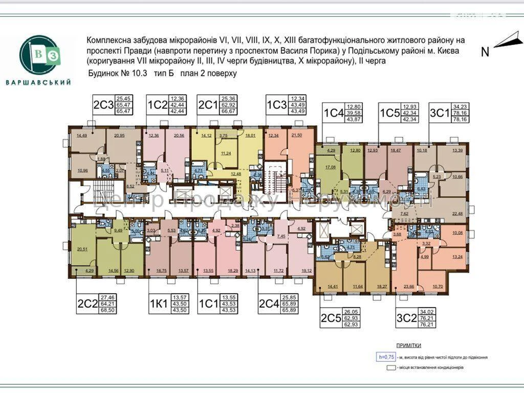 Продаж 2-кімнатної квартири, 63 м² в ЖК Варшавський 3, Київ