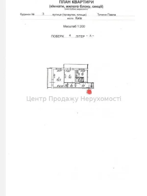 Продаж 2-кімн. кв. 48. 7 м², 4/9 эт, Київ – відмінне житло з