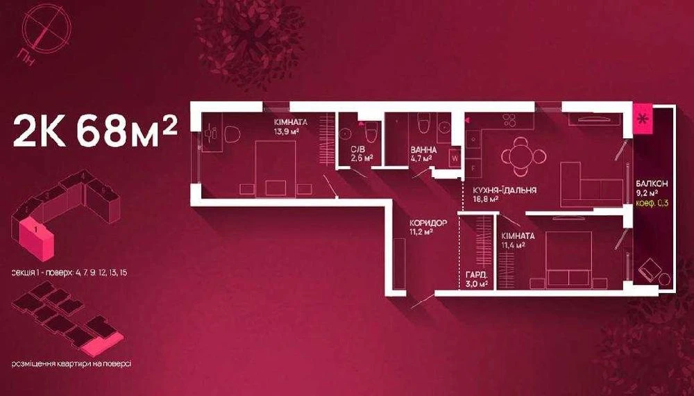 Продається 2к.кв. в НовоБудові ЖК Family Plaza 2