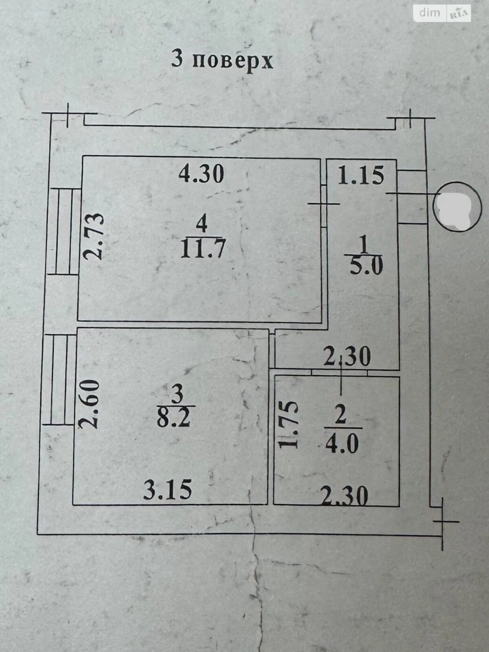 Продаж Квартира Хаджибейський