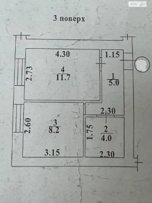 Продаж Квартира Хаджибейський