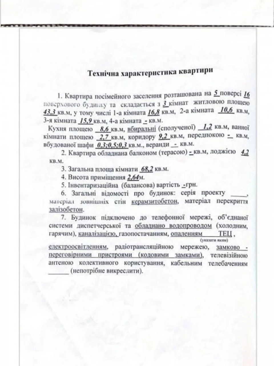 For sale Apartment Pivnichna Saltivka