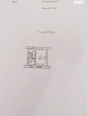 Продаж Квартира Північний