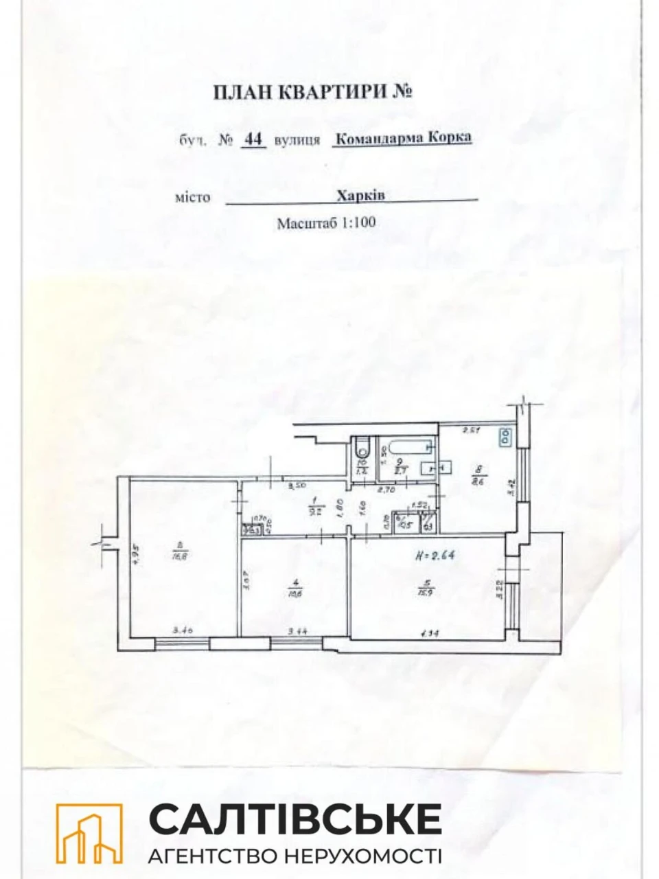 For sale Apartment Pivnichna Saltivka