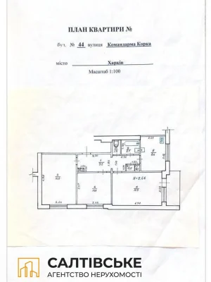 For sale Apartment Pivnichna Saltivka