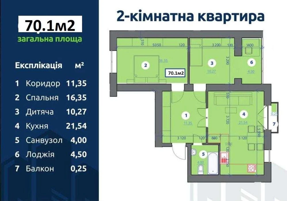 Продається великої площі 2к.кв. в ЖК ГАЛИЦЬКИЙ м-н Пасічна
