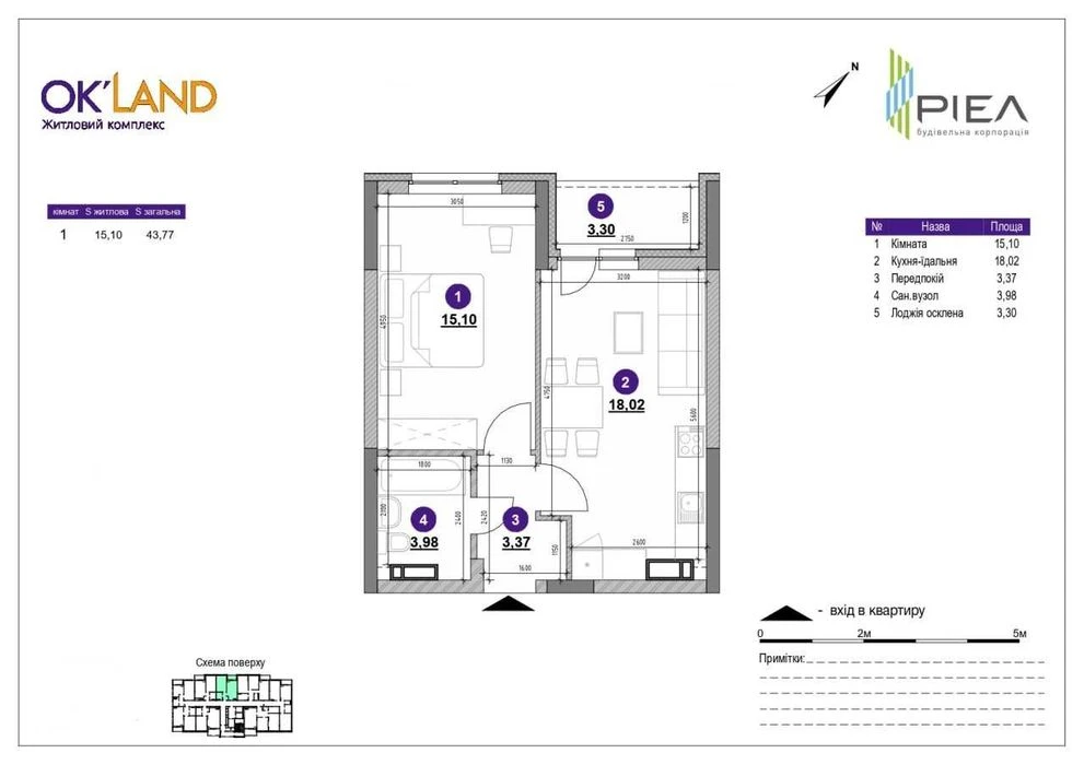 Продаж БЕЗ КОМІСІЇ 1кім квартира | ЖК Окланд | Ok Land | Пов