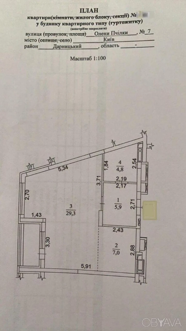 1-room apartment, 50 sq.m