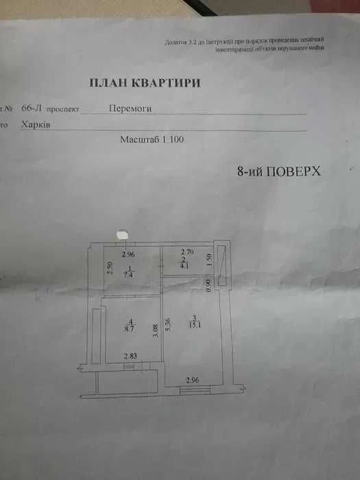 ЖК Алексеевский, 1к квартира 37м2, ГАЗ! метро Победа, район