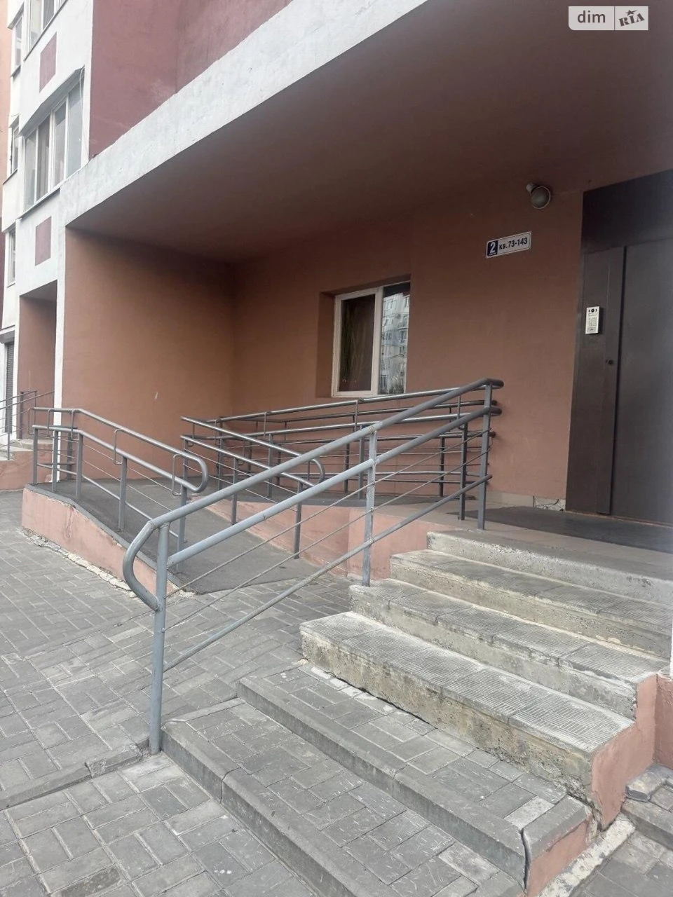 Продаж Квартира Слобідський