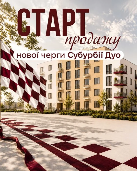 Однокімнатна квартира з гердеробом
