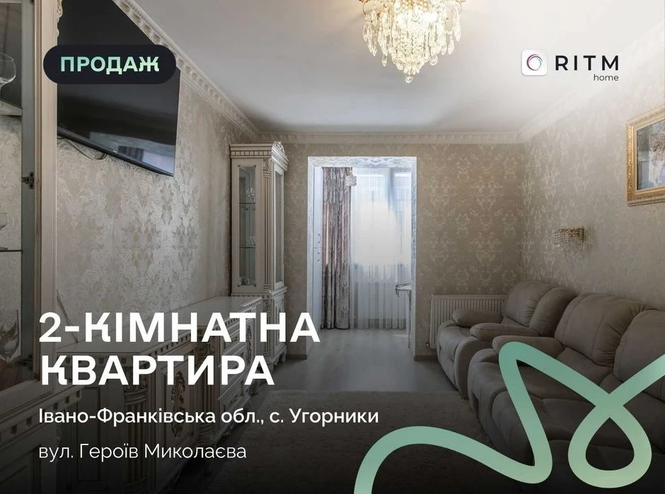 Продажа 2-комнатной квартиры в ЖК «Парковая Аллея» на берегу ре.