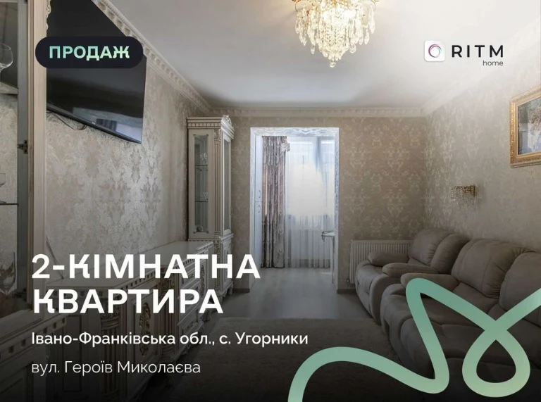 Продажа 2-комнатной квартиры в ЖК «Парковая Аллея» на берегу ре.