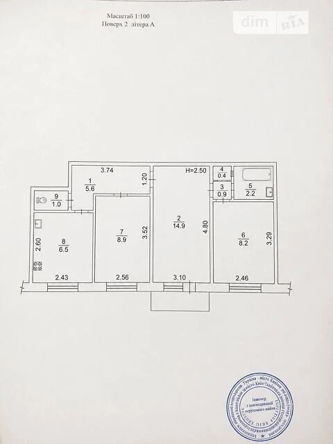 Sale of 3-room apartment 49.4 sq. m on 12A Vidradnyi Avenue • ID 3