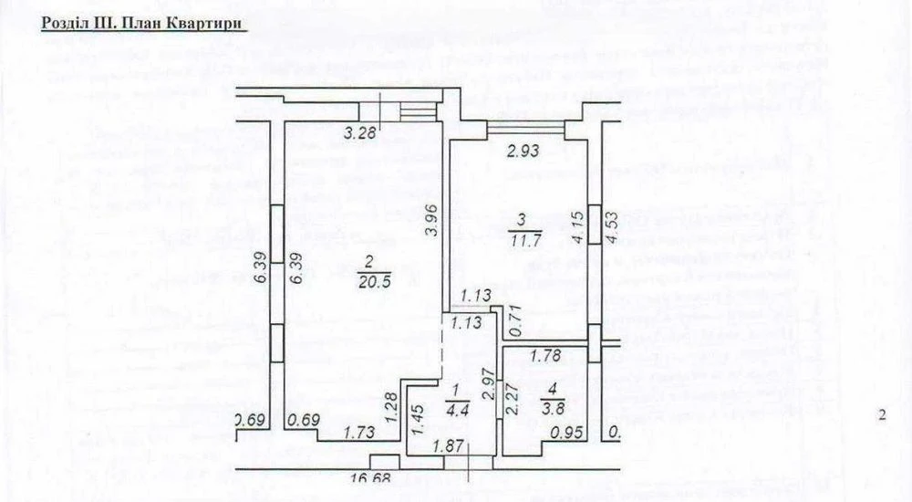 Продаж/1 квартира/0 цикл/Зелена 115Б/ЖК Infinity Park/ Новоб