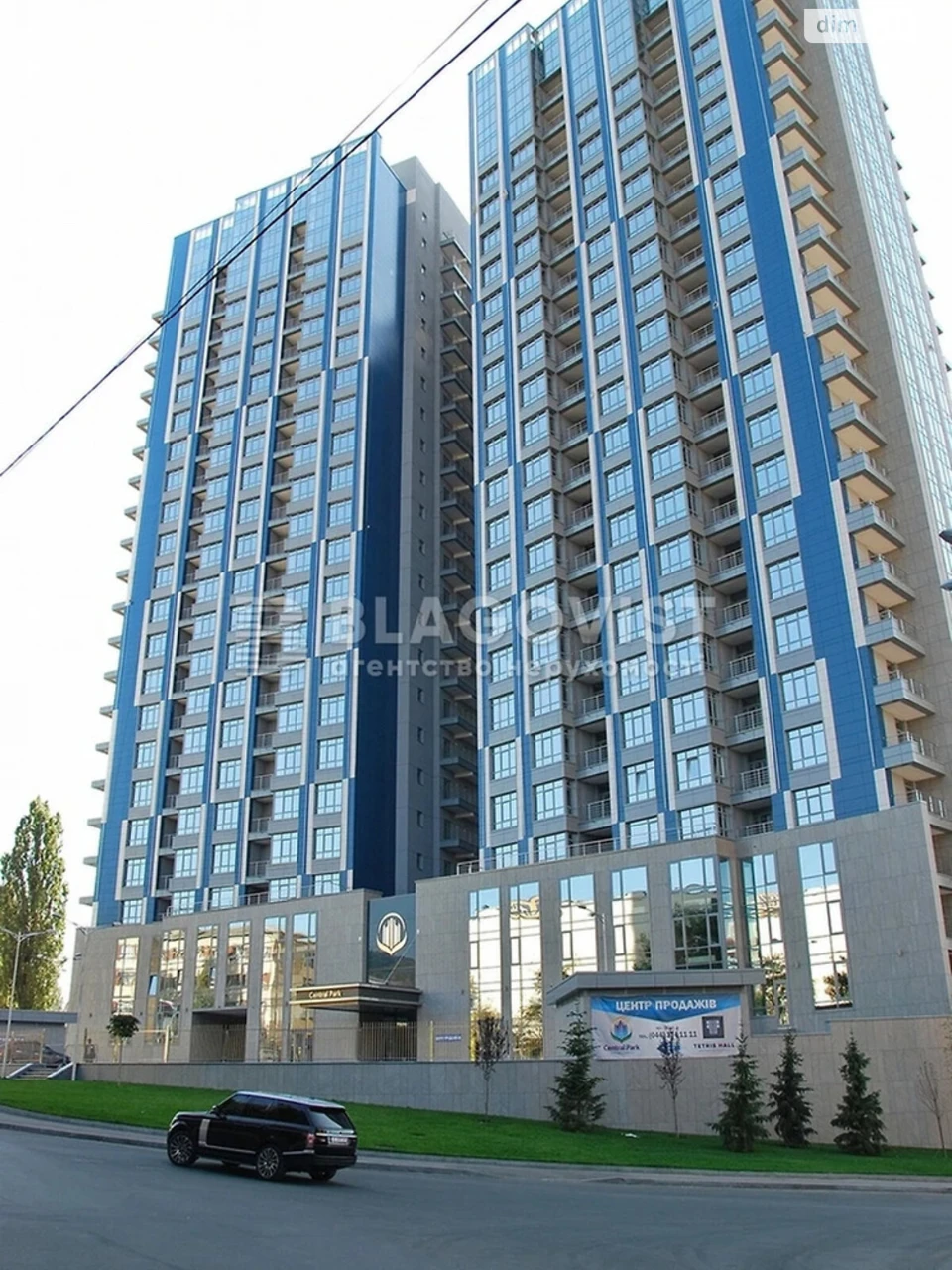 Продаж Квартира Саперне Поле