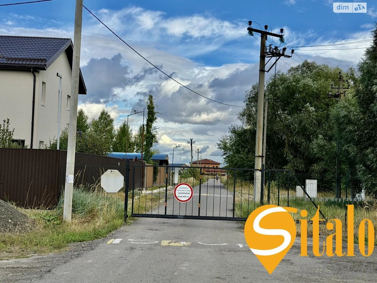Продаж Ділянка під житлову забудову Осокорки