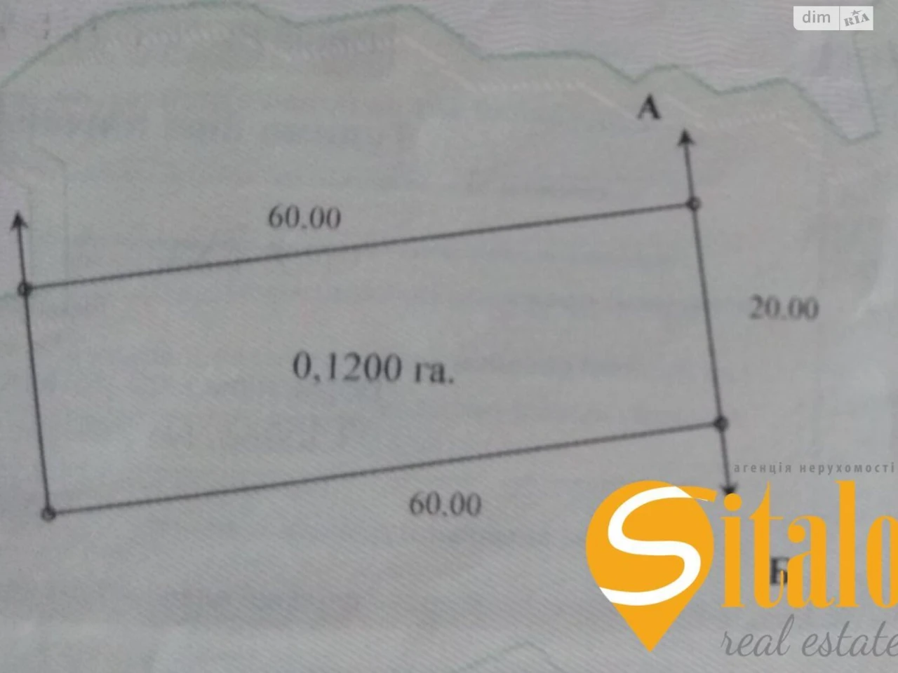 Продаж Ділянка під житлову забудову Осокорки