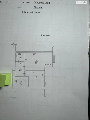 Продаж Квартира Слобідський
